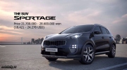 Kia Sportage 2016 chốt giá từ 18.421 USD
