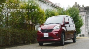 Xe nhỏ xinh Toyota Passo mới ra mắt, giá từ 237 triệu Đồng
