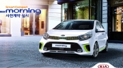 Kia Morning thế hệ mới chính thức trình làng, giá từ 180 triệu Đồng