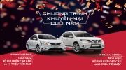 Chương trình khuyến mại cho khách hàng mua xe Nissan X-Trail và Sunny dịp cuối năm
