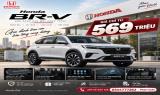 Bán Honda CR-V E 0 cũ